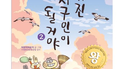 📚 득템 찬스! 그리다숲도서 할인 & 솔직 후기 (내돈내산) 🤫